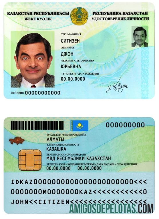 Modelo de identificação do Cazaquistão (2013 – presente)